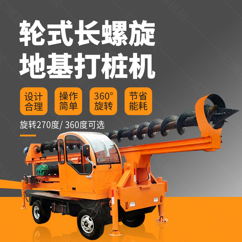 農(nóng)村建房地基打樁機可以打多深？