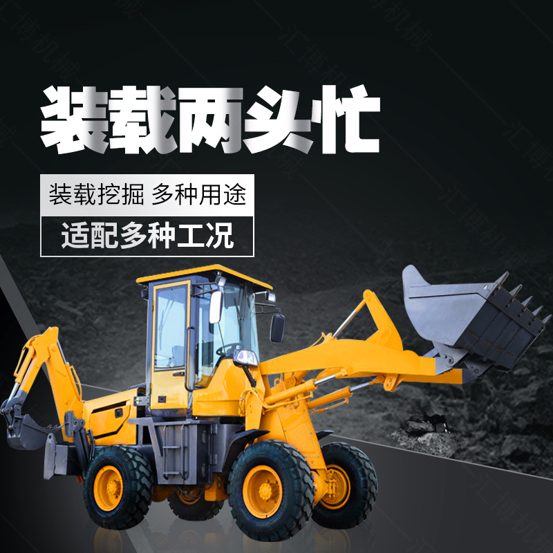 兩頭忙挖掘機(jī)好用嗎？