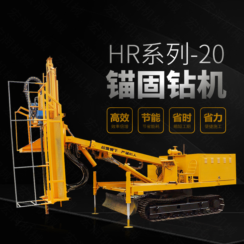 履帶式高舉升鉆機(jī)可以升高多少米？