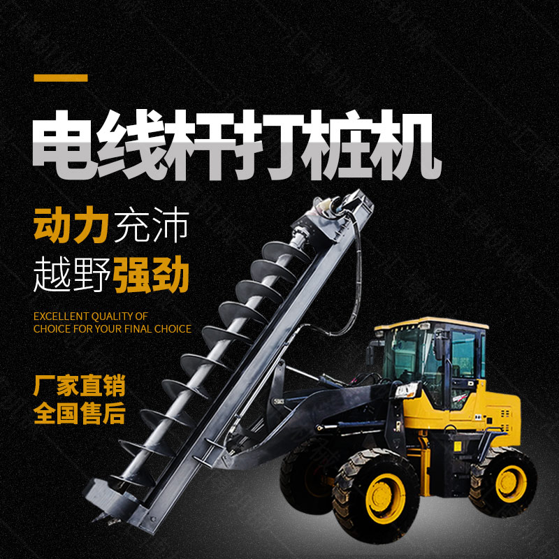 電線桿鉆孔機(jī)發(fā)貨江西兩臺(tái) 匯博機(jī)械