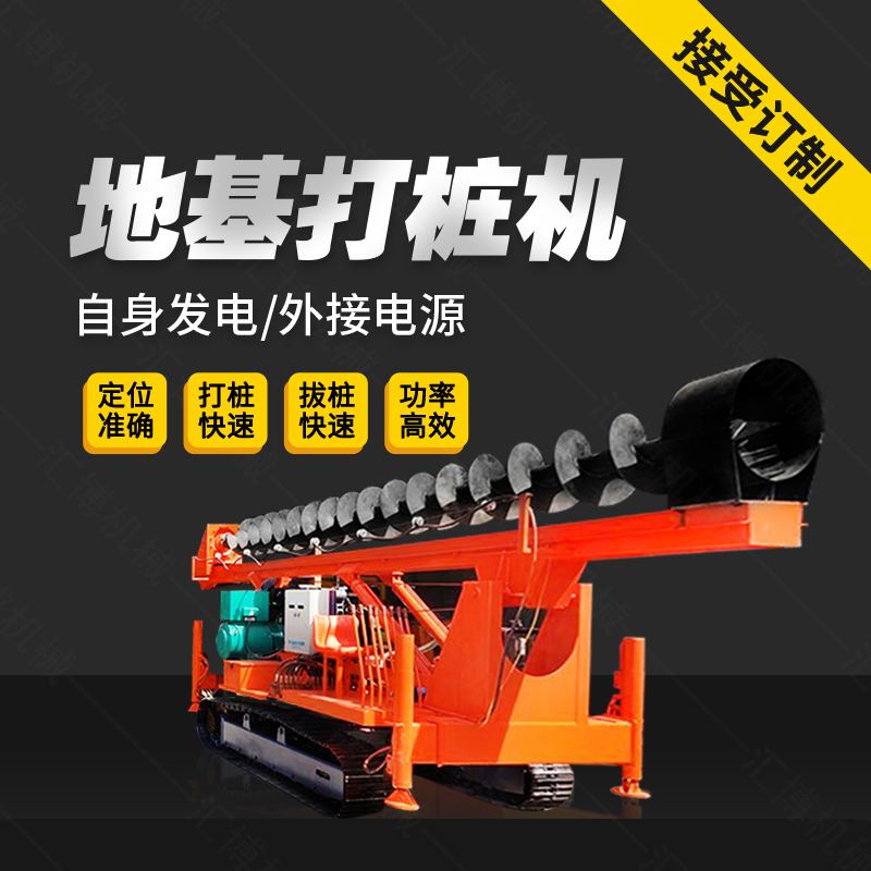 長(zhǎng)螺旋鉆機(jī)在施工中體現(xiàn)的優(yōu)勢(shì)