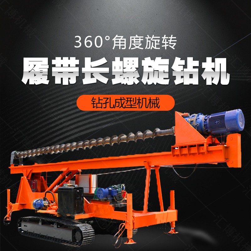 長螺旋鉆機(jī)在夏季施工時要注意哪些事項(xiàng)