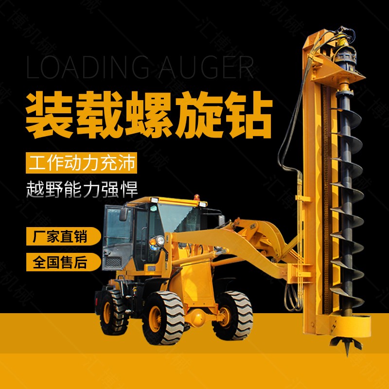 挖改鉆機(jī)的優(yōu)勢在哪里？